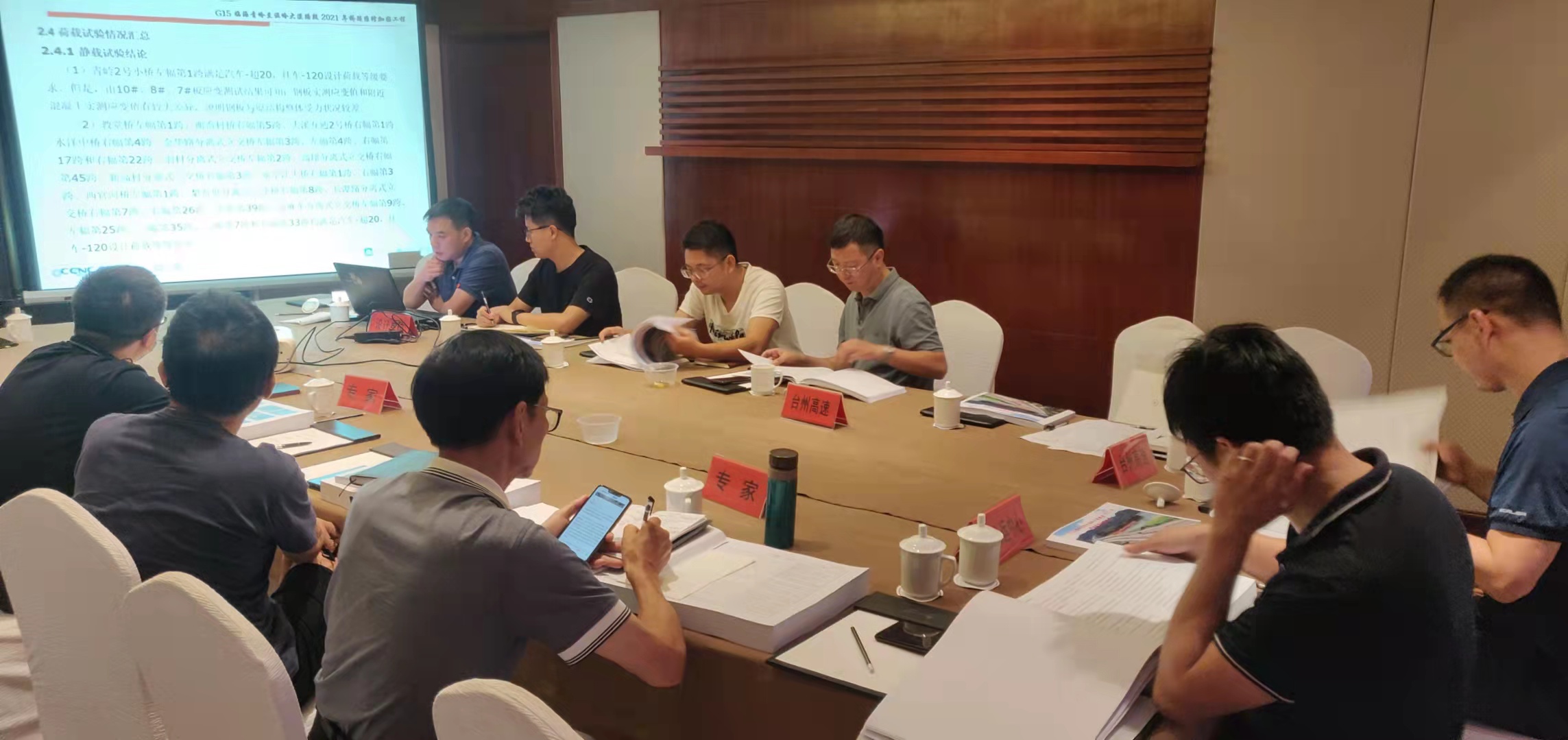 1632876284697261.jpg 20210928评审会现场 邱祖宇摄.jpg