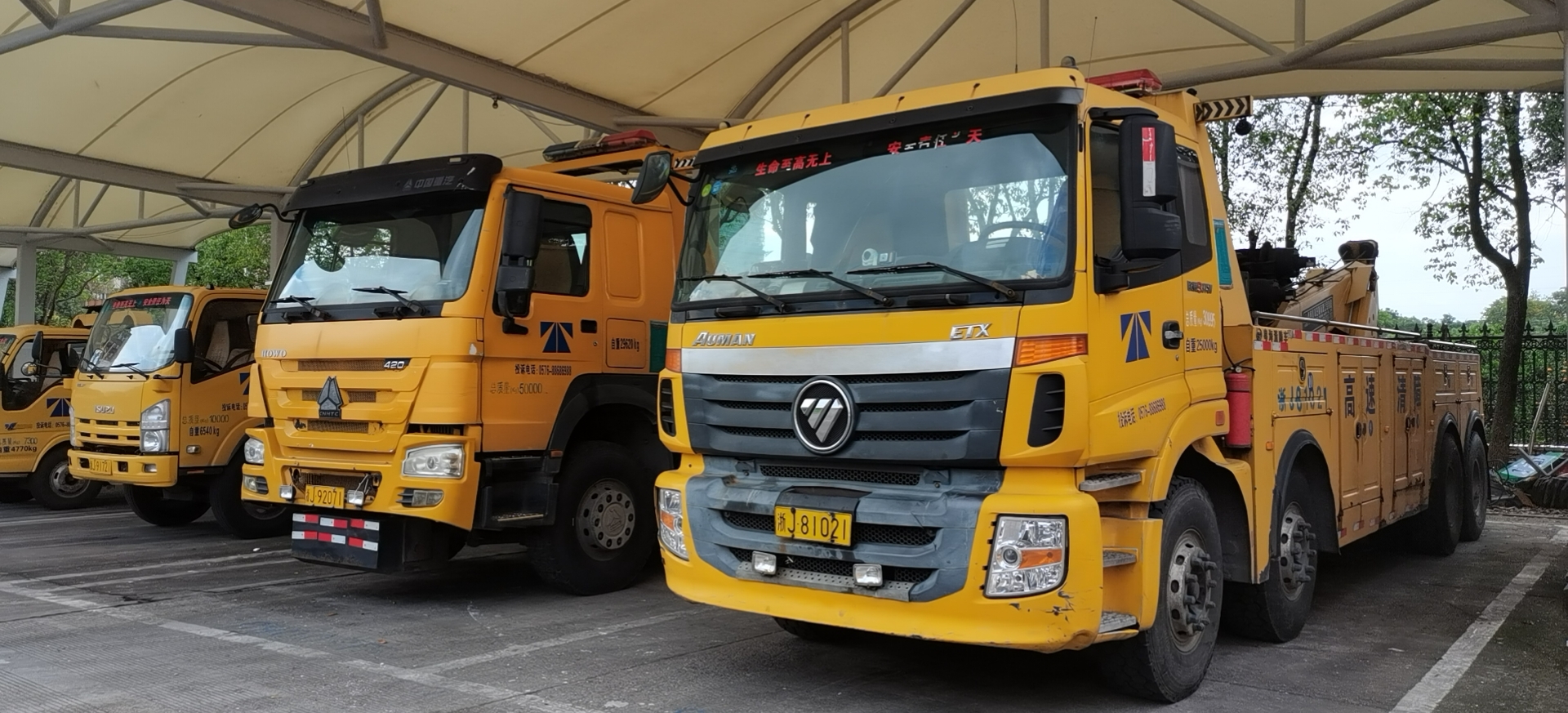 1637636858995580.jpg 20211119图为公司清障施救车辆(叶茂摄).jpg