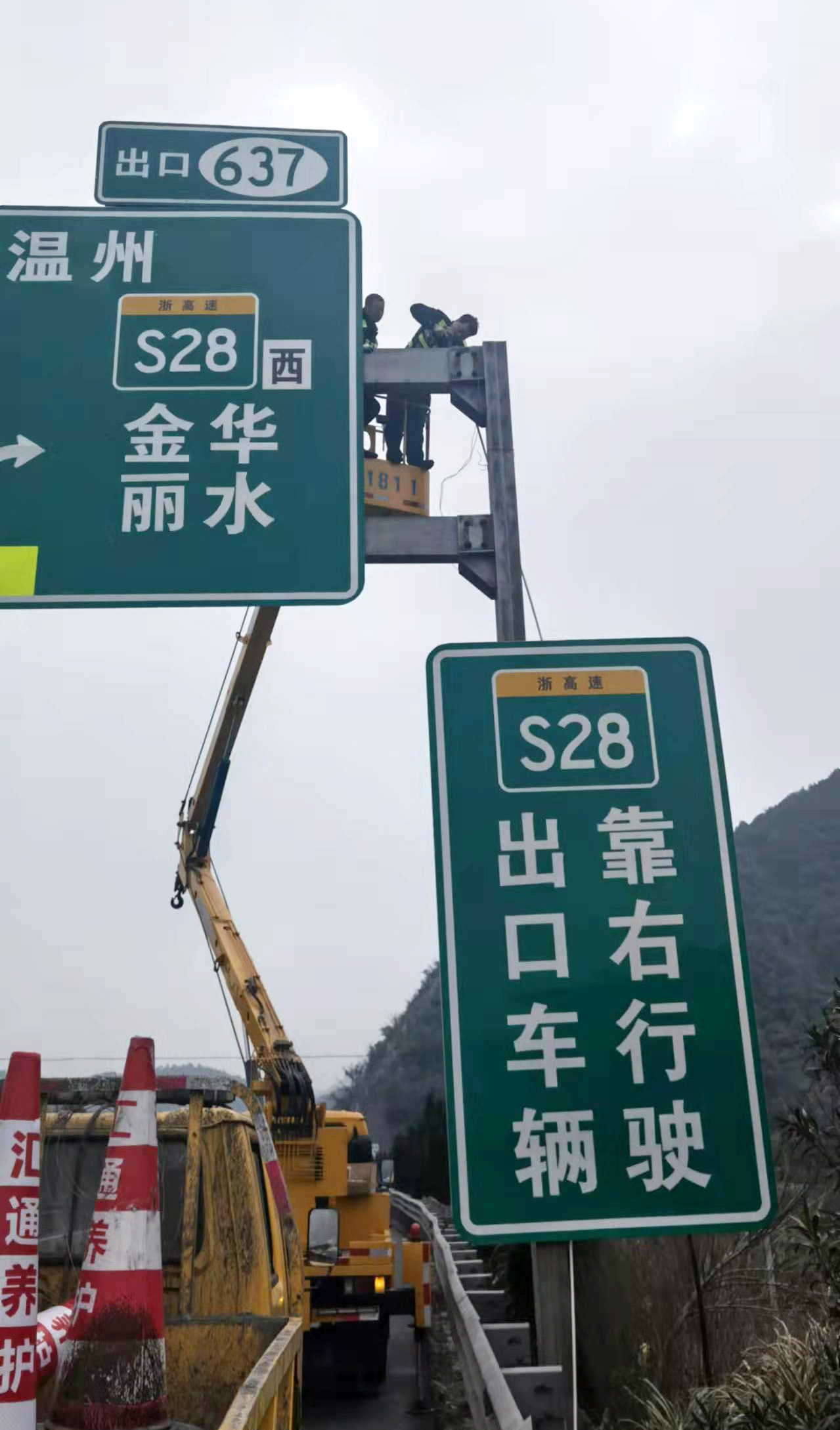 1642993600552525.jpg 维护人员在给摄像头搬家.jpg