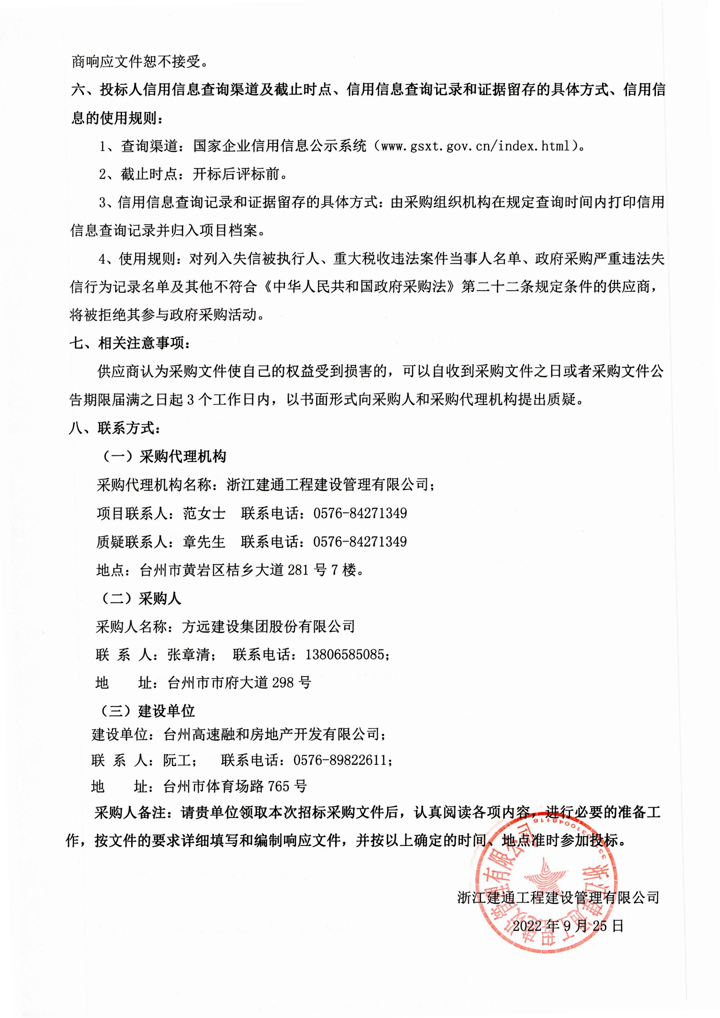 微信图片_20220926160532.jpg